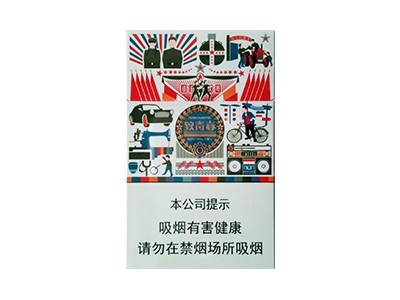 真龙(致青春新版)香烟价格表_多少钱一盒-第1张图片