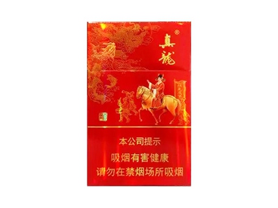 真龙(状元)香烟价格表_真龙状元及第多少钱一盒-第1张图片