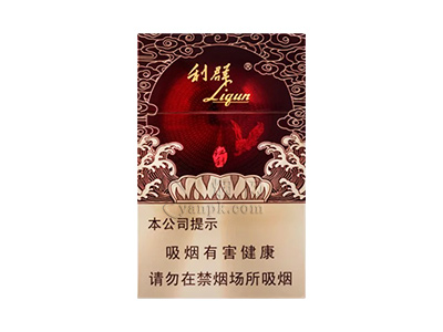 利群(红利)香烟价格表_多少钱一盒-第1张图片