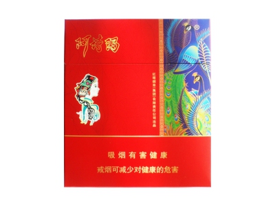 阿诗玛(惊鸿宽版92MM)香烟价格表_阿诗玛惊鸿宽版出口多少钱一盒-第1张图片