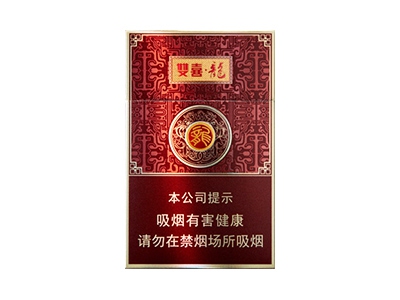 双喜(龙)香烟价格表_多少钱一盒-第1张图片