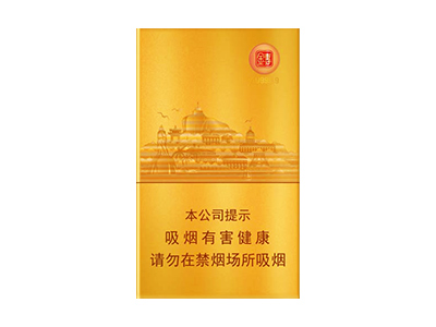 七匹狼(金砖细支)香烟价格表_多少钱一盒-第1张图片