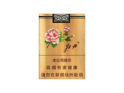牡丹(金短支)香烟价格表_金牡丹短支多少钱一盒-第1张图片