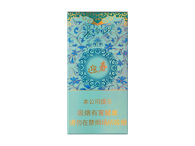 长白山(迎春中支)香烟价格表_多少钱一盒-第1张图片