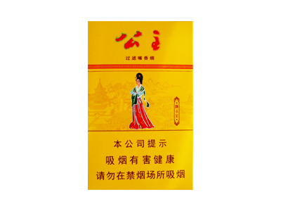 延安(公主)香烟价格表_多少钱一盒-第1张图片