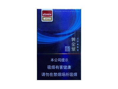 黄金叶(昆香)香烟价格表_多少钱一盒-第1张图片
