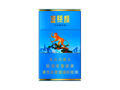 好猫(金丝猴)香烟价格表_金丝猴大圣归来多少钱一盒-第1张图片