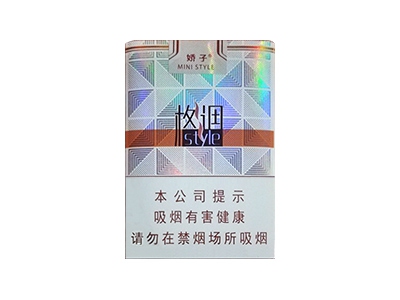 娇子(格调短支)香烟价格表_多少钱一盒-第1张图片