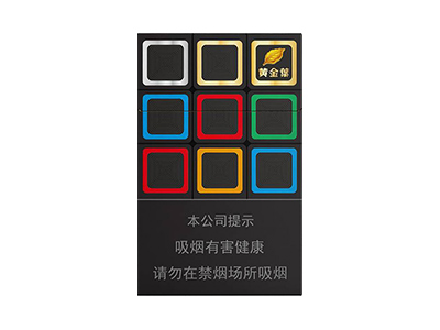 黄金叶(大M)香烟价格表_多少钱一盒-第1张图片