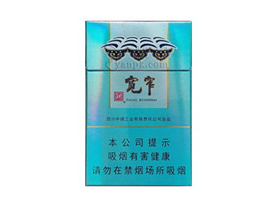 娇子(宽窄好运细支)香烟价格表_宽窄川贝枇杷爆珠多少钱一盒-第1张图片
