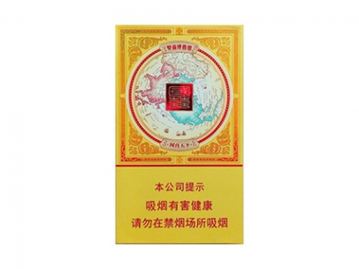 双喜(金国喜细支)香烟价格表_双喜金国喜细支，双喜国喜天下小金砖多少钱一盒-第1张图片