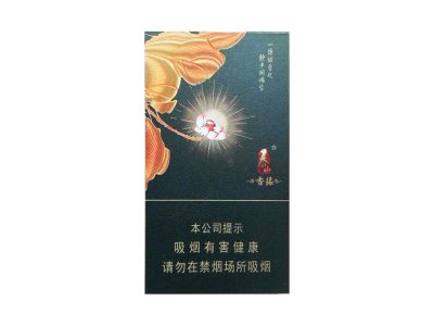 泰山(香缘)香烟价格表_多少钱一盒-第1张图片