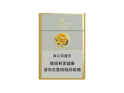 芙蓉王(硬75mm)香烟价格表_芙蓉王短支多少钱一盒-第1张图片