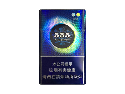 三五(双冰)香烟价格表_555双冰多少钱一盒-第1张图片