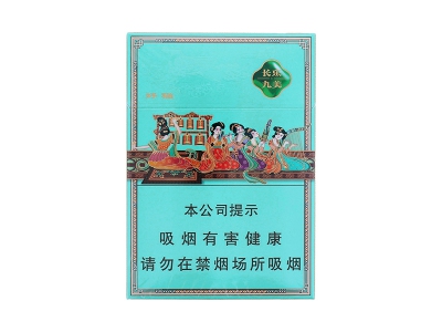 好猫(长乐九美)香烟价格表_多少钱一盒-第1张图片