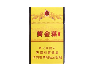 黄金叶(中华龙)香烟价格表_多少钱一盒-第1张图片