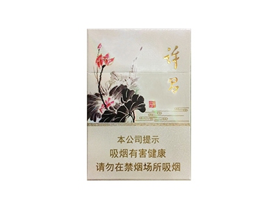 黄金叶(许昌水韵莲城)香烟价格表_多少钱一盒-第1张图片