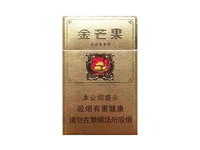 黄金叶(金芒果)香烟价格表_多少钱一盒-第1张图片