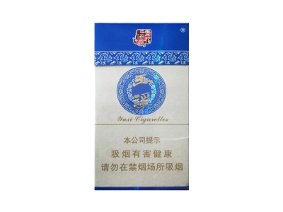 玉溪(青花雅韵)香烟价格表_多少钱一盒-第1张图片
