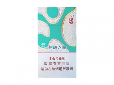 泰山(易捷之义)香烟价格表_多少钱一盒-第1张图片