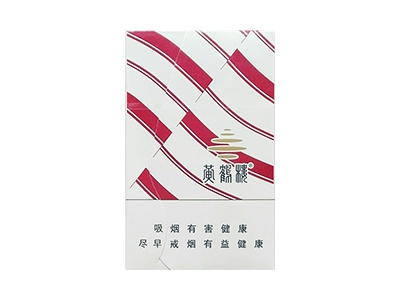 黄鹤楼(雪之景7号)香烟价格表_多少钱一盒-第1张图片