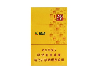 泰山(易捷之礼)香烟价格表_多少钱一盒-第1张图片