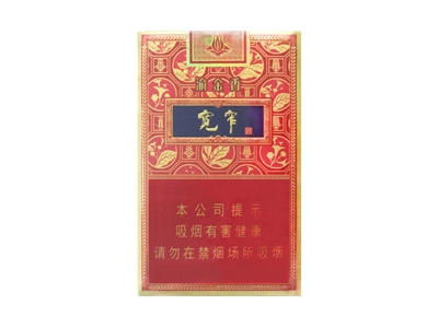娇子(宽窄·渝金香)香烟价格表_多少钱一盒-第1张图片