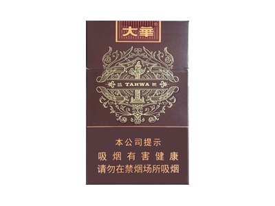大华(硬盛世)香烟价格表_多少钱一盒-第1张图片