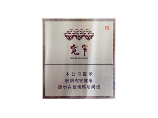 娇子(宽窄越王楼)香烟价格表_多少钱一盒-第1张图片