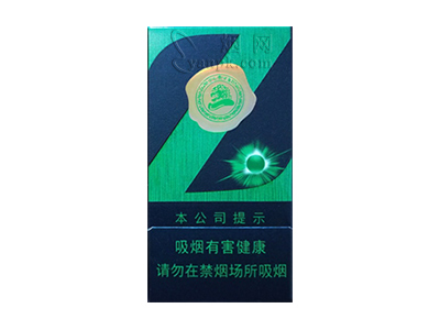 中南海(Z冰)香烟价格表_多少钱一盒-第1张图片