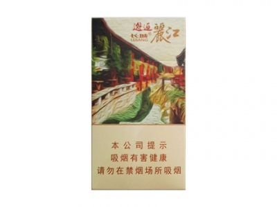 长城(邂逅丽江)香烟价格表_多少钱一盒-第1张图片