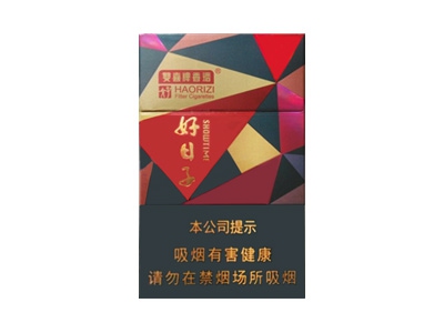双喜(好日子晶彩)香烟价格表_多少钱一盒-第1张图片