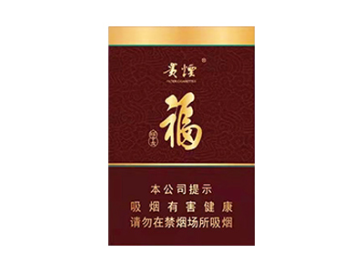 贵烟(福中支)香烟价格表_多少钱一盒-第1张图片