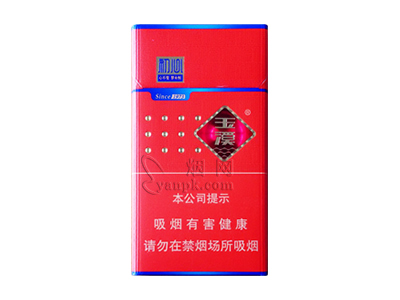 玉溪(初心细支)香烟价格表_多少钱一盒-第1张图片