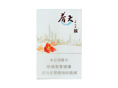 双喜(春天1979)香烟价格表_春天一九七九多少钱一盒-第1张图片