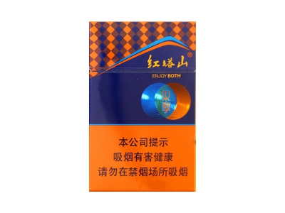 红塔山(双享)香烟价格表_多少钱一盒-第1张图片