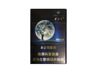 芙蓉王(蓝色弹珠)香烟价格表_芙蓉王蓝色爆珠多少钱一盒-第1张图片