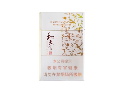 白沙(和天下尊享)香烟价格表_和天下尊尚多少钱一盒-第1张图片