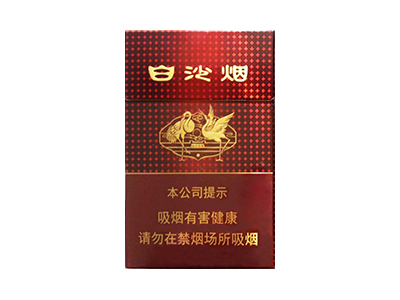 白沙(红运当头)香烟价格表_白沙鸿运当头多少钱一盒-第1张图片