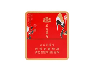 王冠(小国粹)香烟价格表_多少钱一盒-第1张图片
