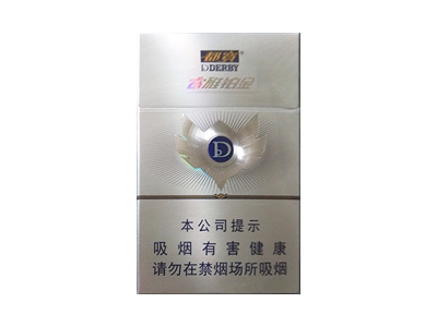 都宝(睿雅铂金)香烟价格表_多少钱一盒-第1张图片