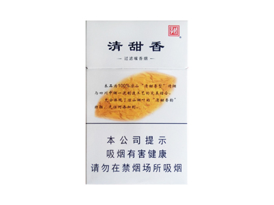 娇子(宽窄清甜香)香烟价格表_多少钱一盒-第1张图片