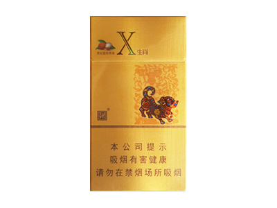 娇子(X生肖贵妃荔枝)香烟价格表_多少钱一盒-第1张图片