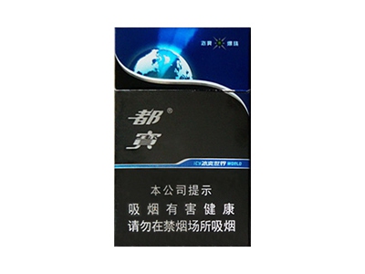 都宝(冰爽世界)香烟价格表_多少钱一盒-第1张图片