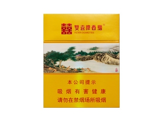 双喜(沉香)香烟价格表_多少钱一盒-第1张图片