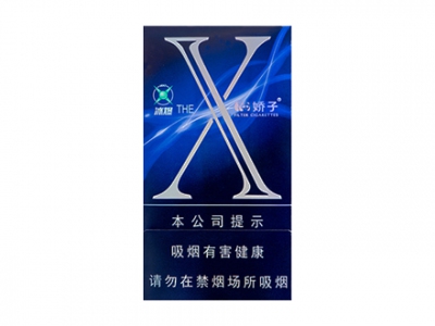 娇子(X冰爆)香烟价格表_多少钱一盒-第1张图片