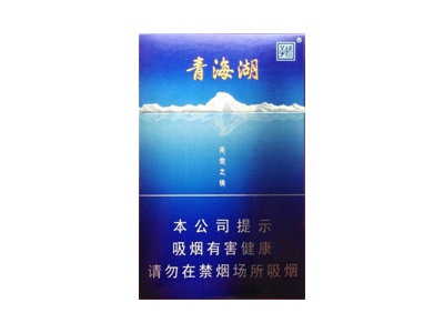 娇子(青海湖天空之镜)香烟价格表_多少钱一盒-第1张图片