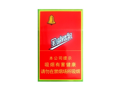 红旗渠(金钟)香烟价格表_多少钱一盒-第1张图片