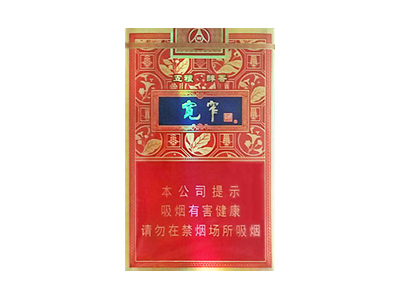 宽窄(五粮醇香)香烟价格表_娇子(宽窄)五粮醇香多少钱一盒-第1张图片
