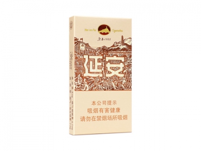 延安(细支1935)香烟价格表_延安密码细支多少钱一盒-第1张图片